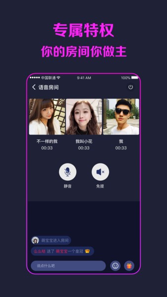 鯨言官方版 v1.0.5 安卓版 0