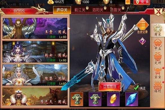 屠龍紀(jì)元游戲 v1.0.9 安卓版 0