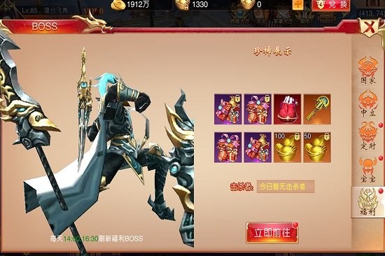 屠龍紀(jì)元游戲 v1.0.9 安卓版 2