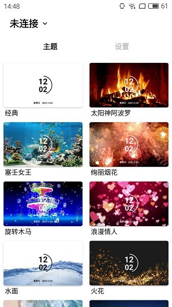 ttf音箱軟件 ttf音箱客戶端