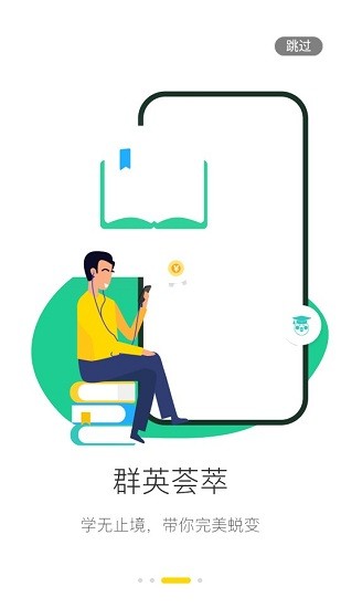 u選聯(lián)盟app v1.0.2 安卓版 0