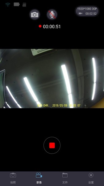 papago行車記錄儀app下載