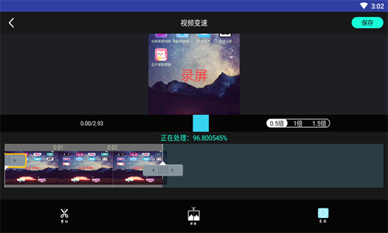幻影視頻剪輯最新版 v1.0.0 安卓版 0