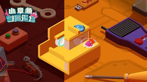 小章魚智逃迷宮手游 v1.0.2 安卓版 1