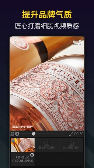 筆盒視頻制作bger v2.0.1.16 安卓版 1