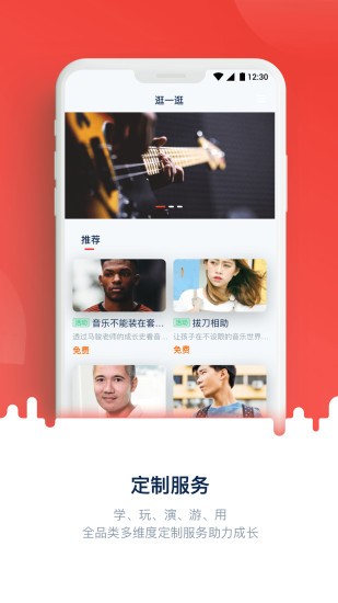 壹哆哆官方版 v2.0.4 安卓版 0