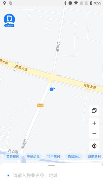 栋见官方下载 栋见app下载