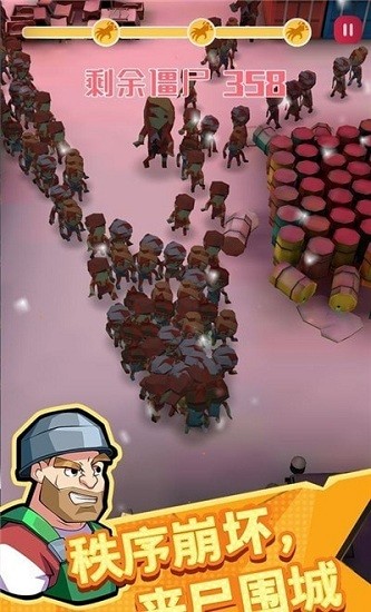 幸存者小隊游戲 v1.0.1 安卓版 0