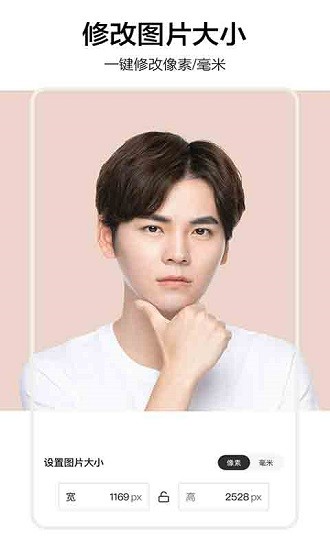 影盟P圖官方版 v1.7.4 安卓版 0