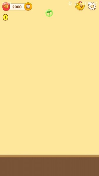 花花愛(ài)合成官方版 v1.0.2 安卓版 3