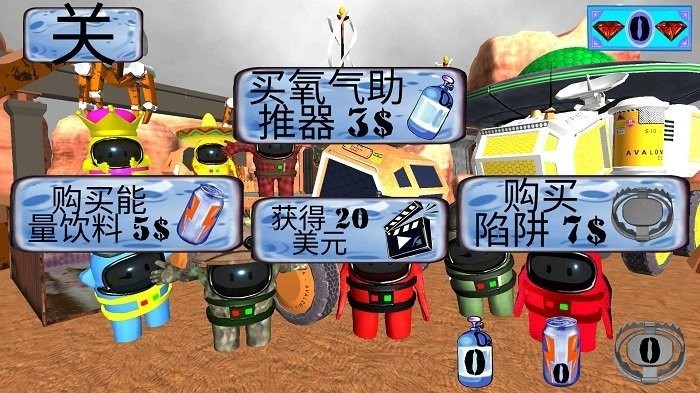 我們之間的火星生存 我們之間的火星生存安卓版下載