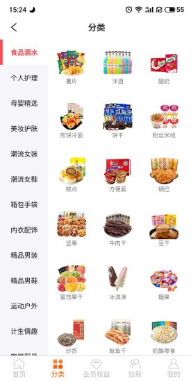 星耀聯(lián)盟平臺(tái) v1.0.8 安卓版 0