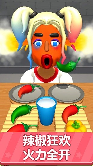 爆火街头 爆火街头下载