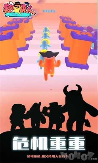 软糖超人 软糖超人app