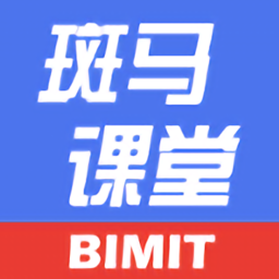 bimit斑馬課堂app