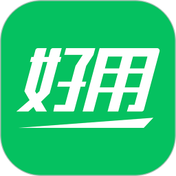 好用erp軟件app