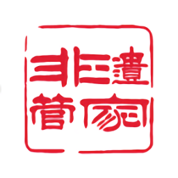 非遺管家官方版