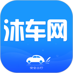 沐車網(wǎng)加油