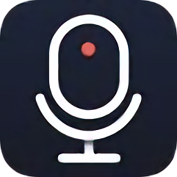 嗨格式錄音大師