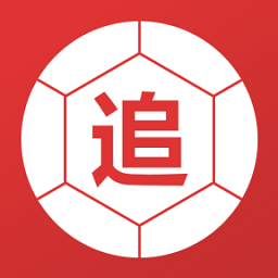 追球紅彩免費(fèi)版