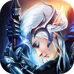 榮耀圣劍最新版