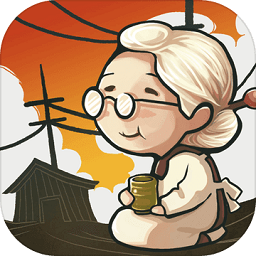 昭和雜貨店物語(yǔ)漢化版