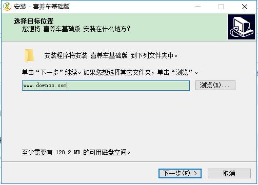 喜養(yǎng)車基礎(chǔ)版軟件(快修美容店) 官方版 0