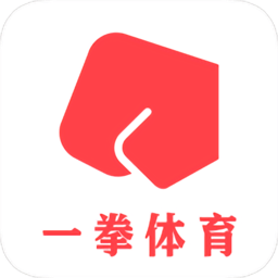 一拳體育app