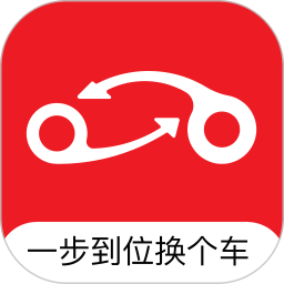 大搜車換個車
