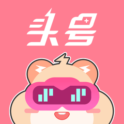 頭號云游ios最新版