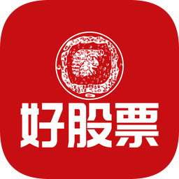 好股票官方版