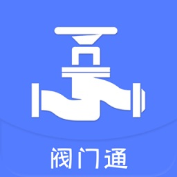 閥門通