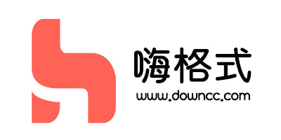 嗨格式軟件大全-嗨格式官方下載-嗨格式app下載