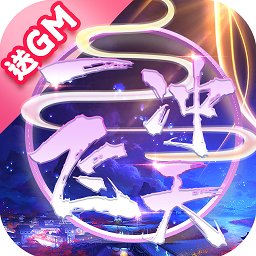 中堯一飛沖天bt版