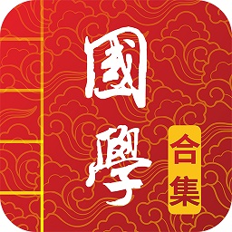 國(guó)學(xué)啟蒙古詩(shī)詞典