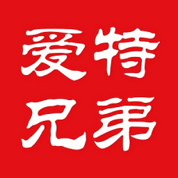 愛(ài)特兄弟商城