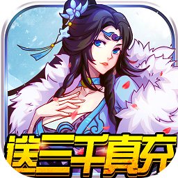 星月神劍變態(tài)版