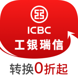 工銀瑞信基金官方版