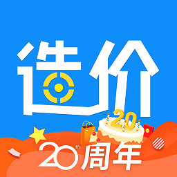 一級造價工程題最新版