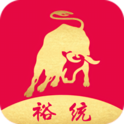 裕統(tǒng)官方版