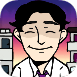 永遠(yuǎn)微笑的房產(chǎn)中介游戲