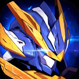 機甲大作戰(zhàn)bt版