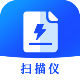 閃速文件掃描儀