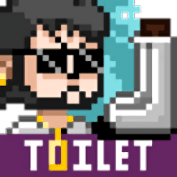 男廁經(jīng)營(yíng)大作戰(zhàn)手游