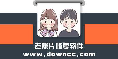老照片修復(fù)app