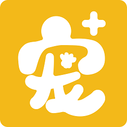 寵+最新版