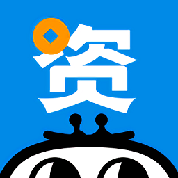 資資撮合官方版