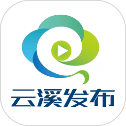 云溪發(fā)布