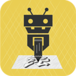 智繪畫圖官方版