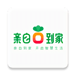 親自到家最新版